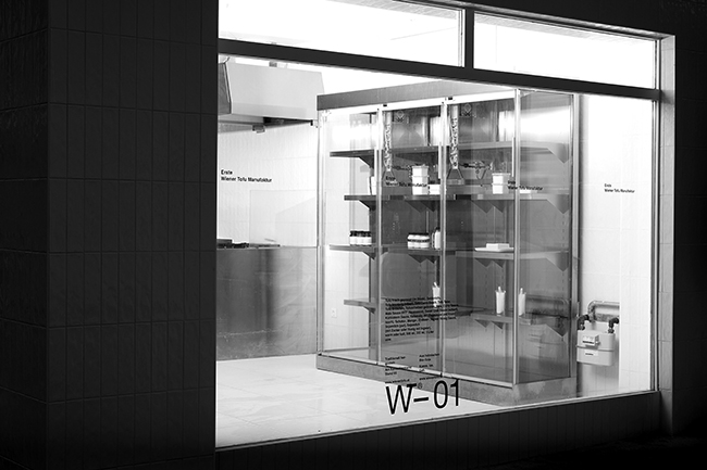 Interior Design. Shop Design.